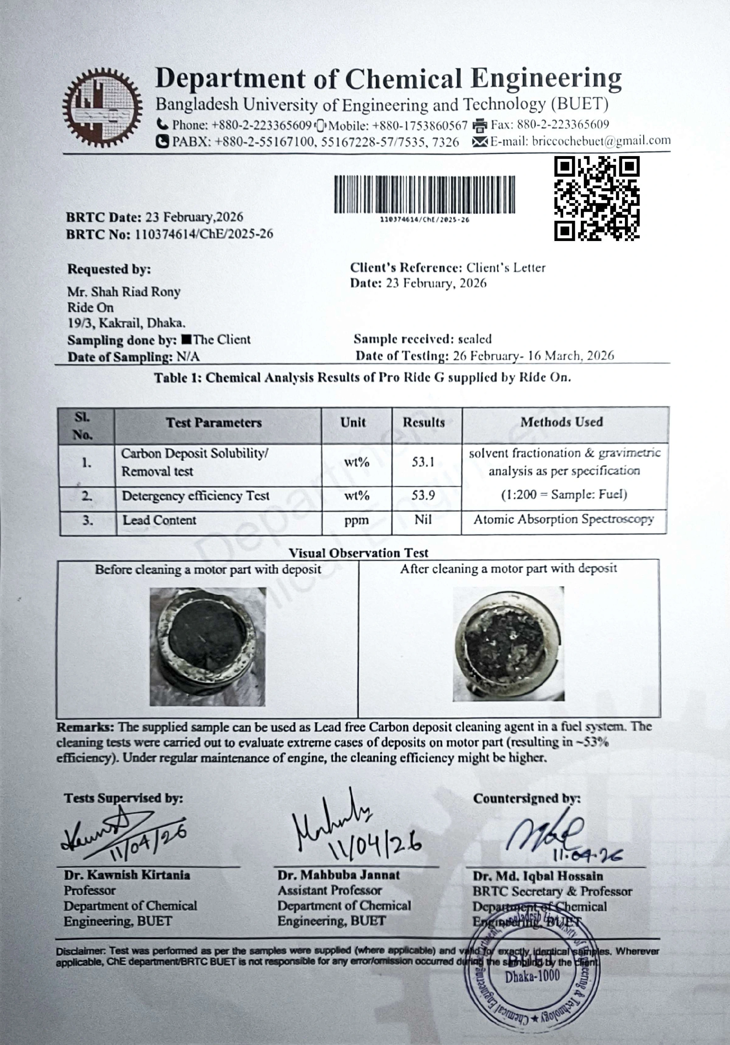 Pro Ride G — থাম্বনেইল